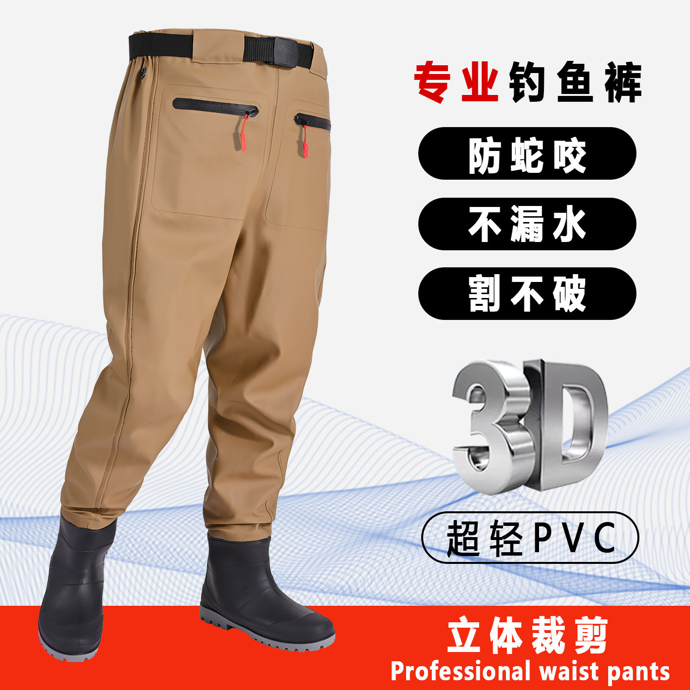 Fishing Pants Waterproof - Men's Waterproof Fishing Wading Pants, Nylon