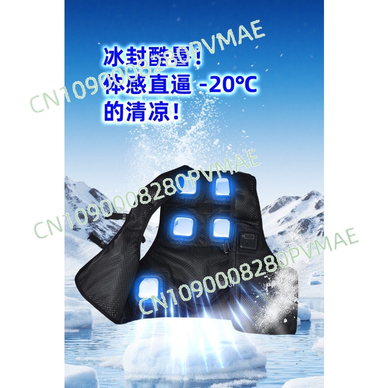 semiconductor refrigeration cl - Fishing Vest recension och pris
