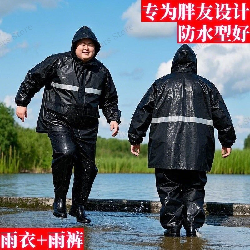 Plus Size Rain Suit Separate M - Fishing Rain Suit recension och pris