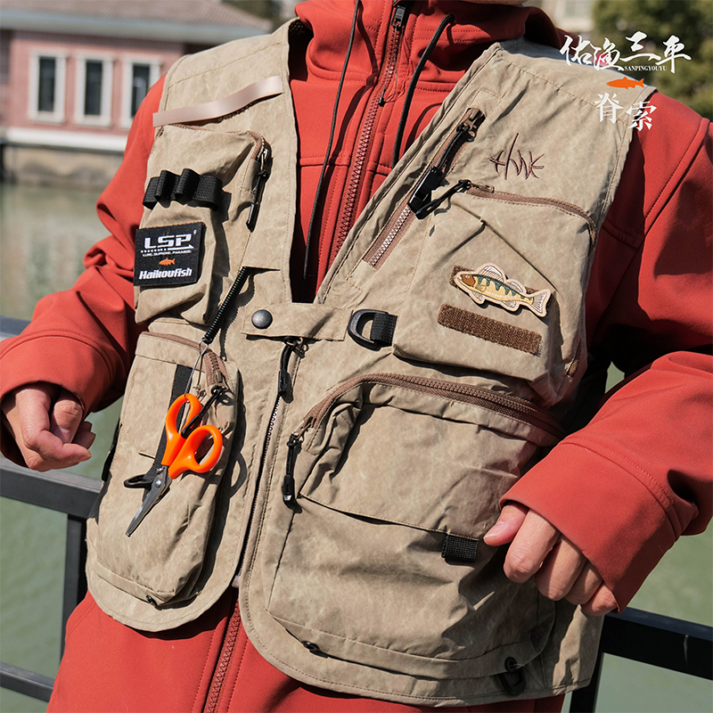 HAIKOUICHTHYS&LSP 2025 New Fis - Fishing Vest recension och pris